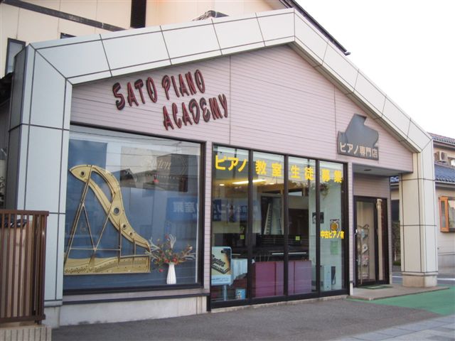 �T�g�E�s�A�m�A�J�f�~�[